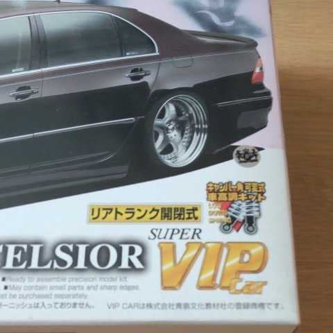 Amazon.co.jp: 1/24 アオシマ セルシオ JUNCTION ジャンクション